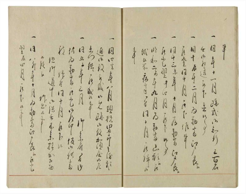 諸士系譜　巻之78　を之部12 - ページ 16