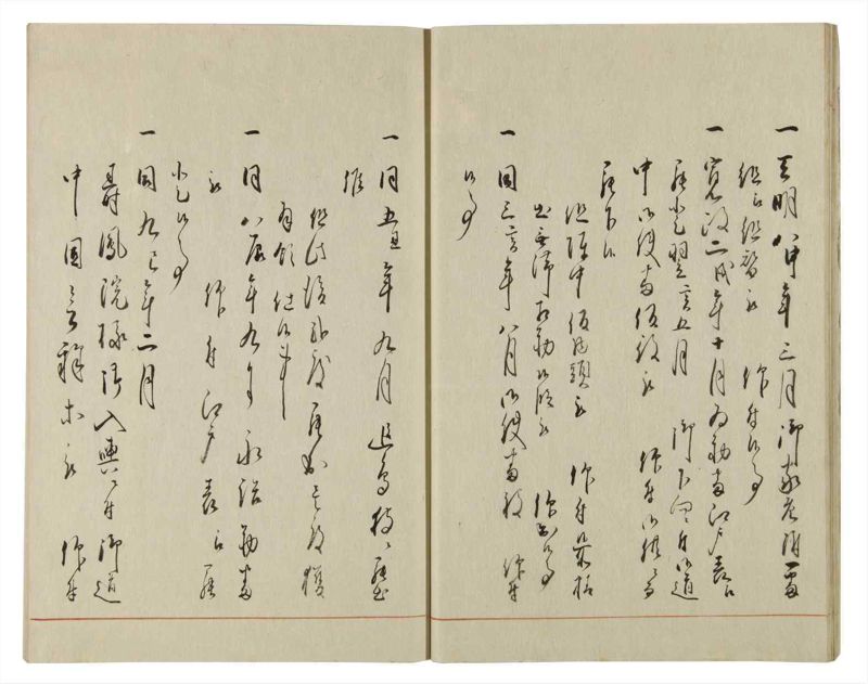 諸士系譜　巻之78　を之部12 - ページ 19