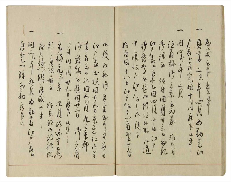 諸士系譜　巻之78　を之部12 - ページ 27