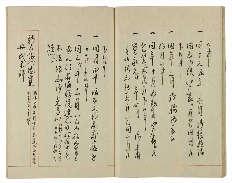 諸士系譜　巻之78　を之部12 - ページ 29