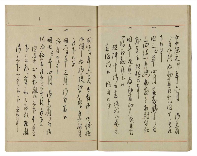 諸士系譜　巻之78　を之部12 - ページ 31