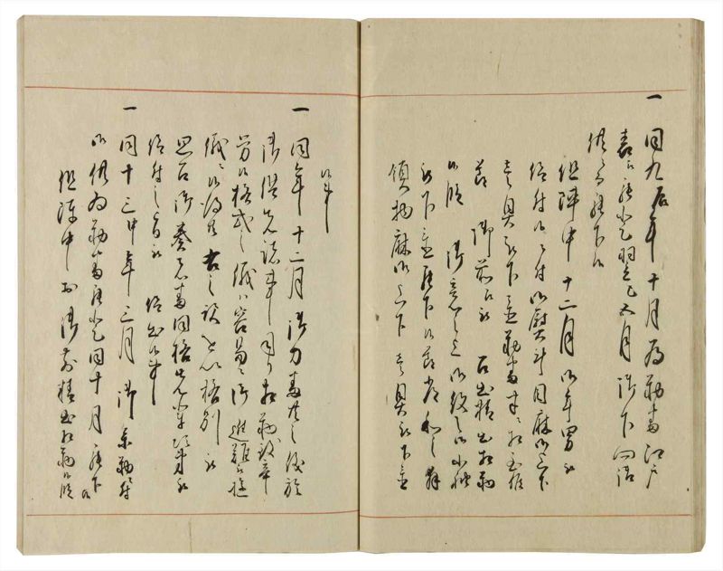 諸士系譜　巻之78　を之部12 - ページ 32