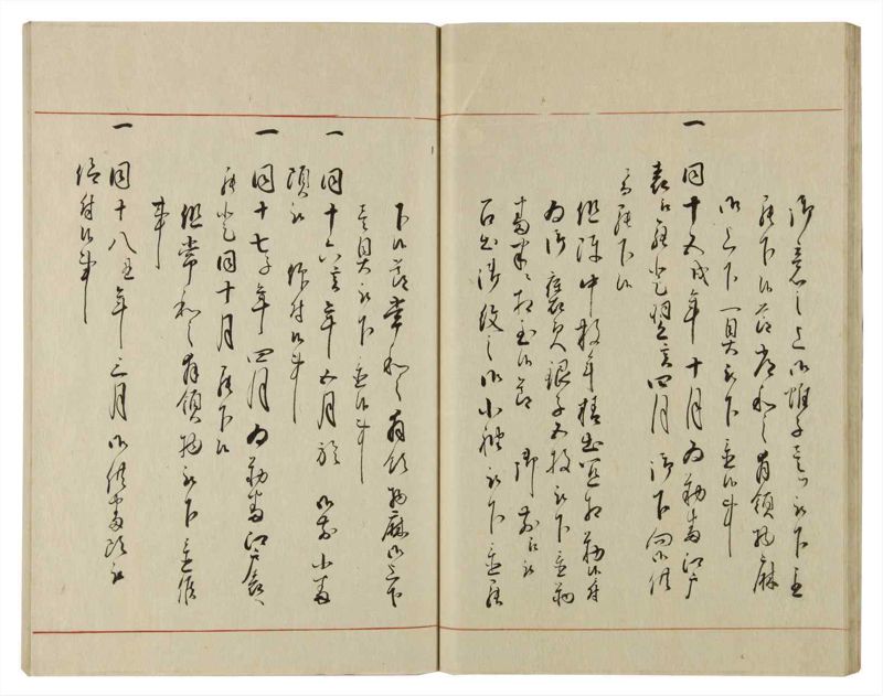 諸士系譜　巻之78　を之部12 - ページ 33