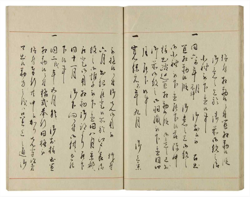 諸士系譜　巻之78　を之部12 - ページ 36