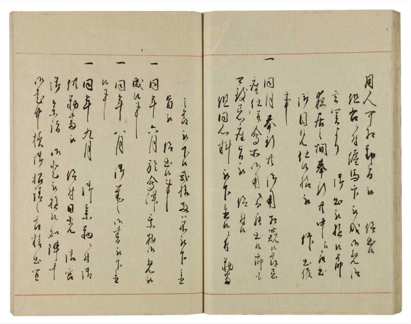 諸士系譜　巻之78　を之部12 - ページ 37