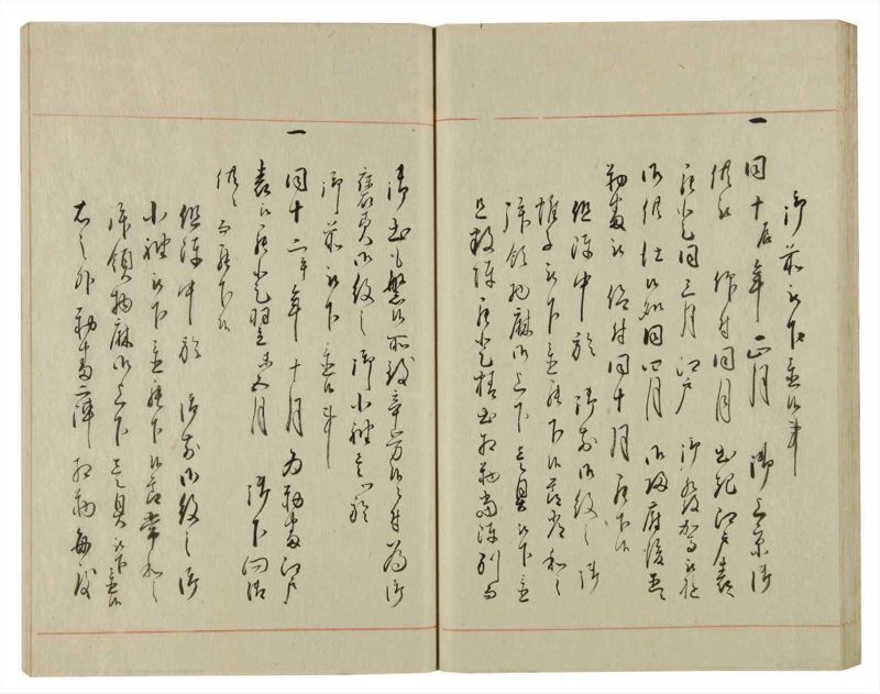 諸士系譜　巻之78　を之部12 - ページ 45