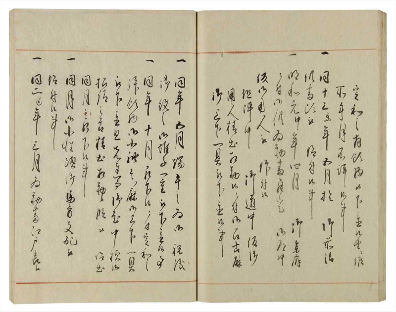 諸士系譜　巻之78　を之部12 - ページ 46