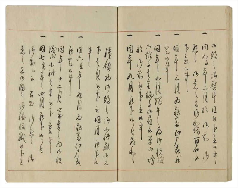 諸士系譜　巻之78　を之部12 - ページ 49