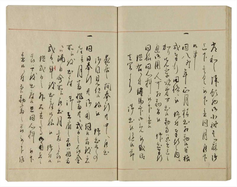 諸士系譜　巻之78　を之部12 - ページ 50