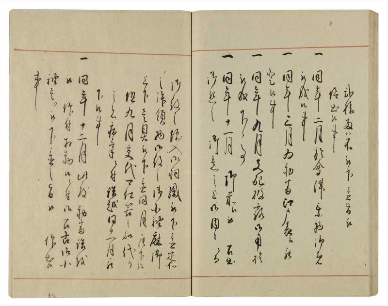 諸士系譜　巻之78　を之部12 - ページ 51
