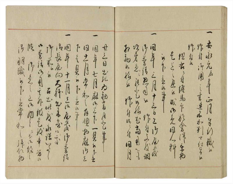 諸士系譜　巻之78　を之部12 - ページ 52