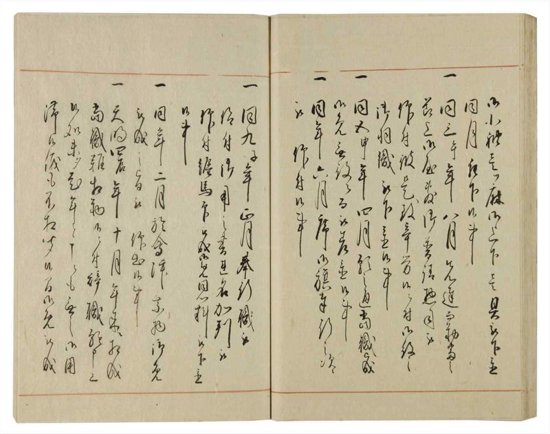 諸士系譜　巻之78　を之部12 - ページ 53