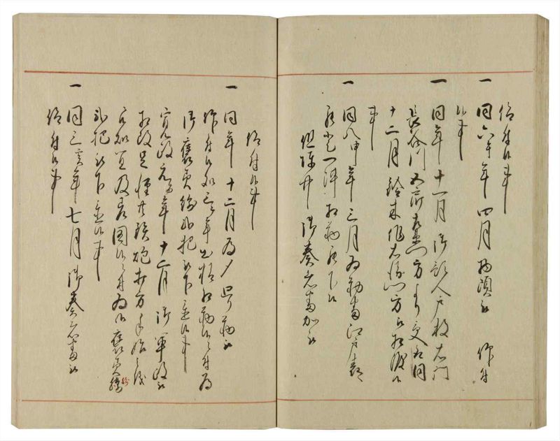 諸士系譜　巻之78　を之部12 - ページ 56