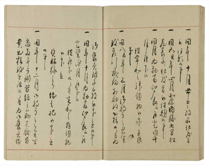 諸士系譜　巻之78　を之部12 - ページ 57