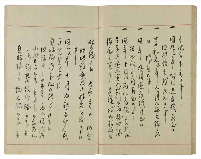 諸士系譜　巻之78　を之部12 - ページ 58