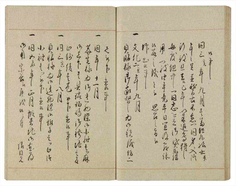 諸士系譜　巻之78　を之部12 - ページ 59