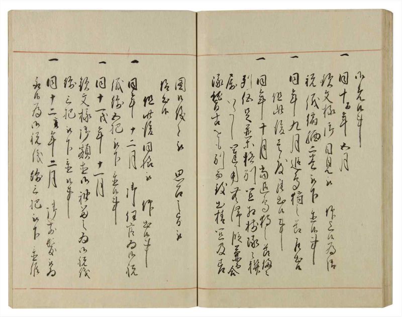 諸士系譜　巻之78　を之部12 - ページ 61