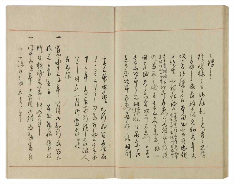 諸士系譜　巻之78　を之部12 - ページ 68