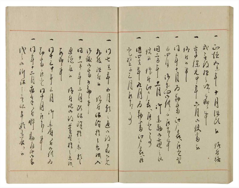 諸士系譜　巻之78　を之部12 - ページ 76