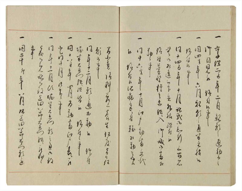 諸士系譜　巻之78　を之部12 - ページ 81