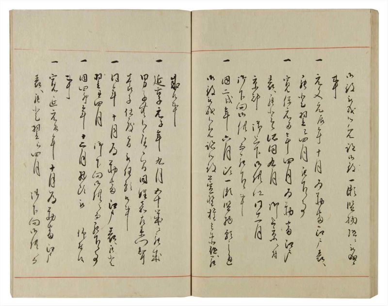 諸士系譜　巻之78　を之部12 - ページ 82