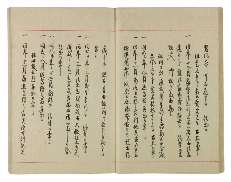 諸士系譜　巻之79　を之部13 - ページ 37