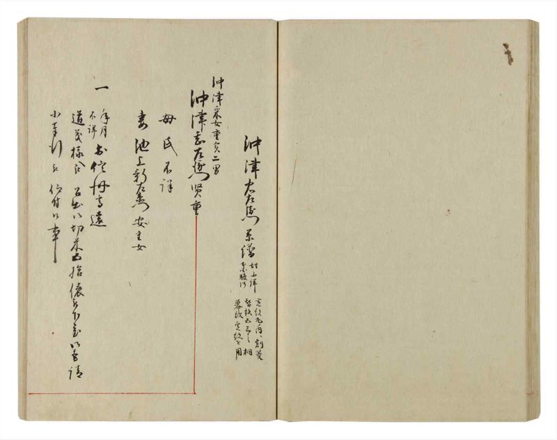 諸士系譜　巻之79　を之部13 - ページ 44