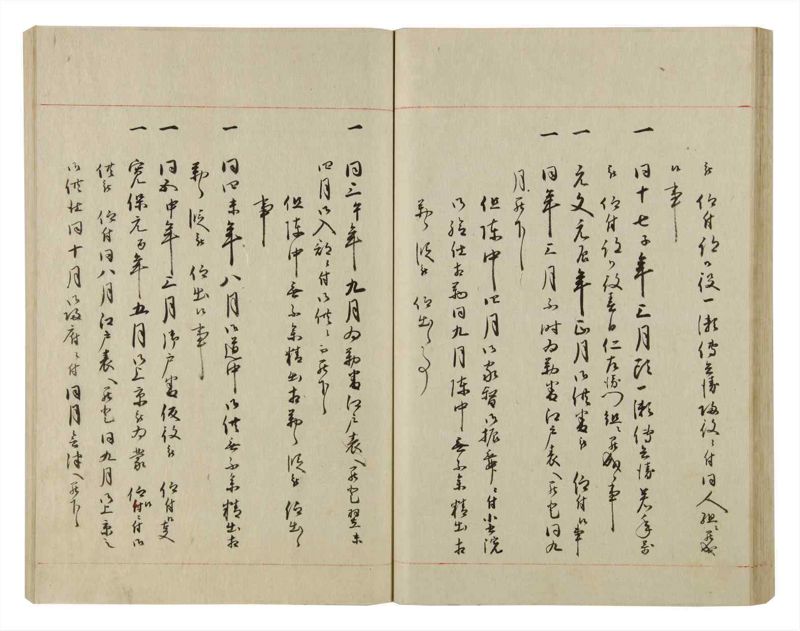 諸士系譜　巻之79　を之部13 - ページ 52
