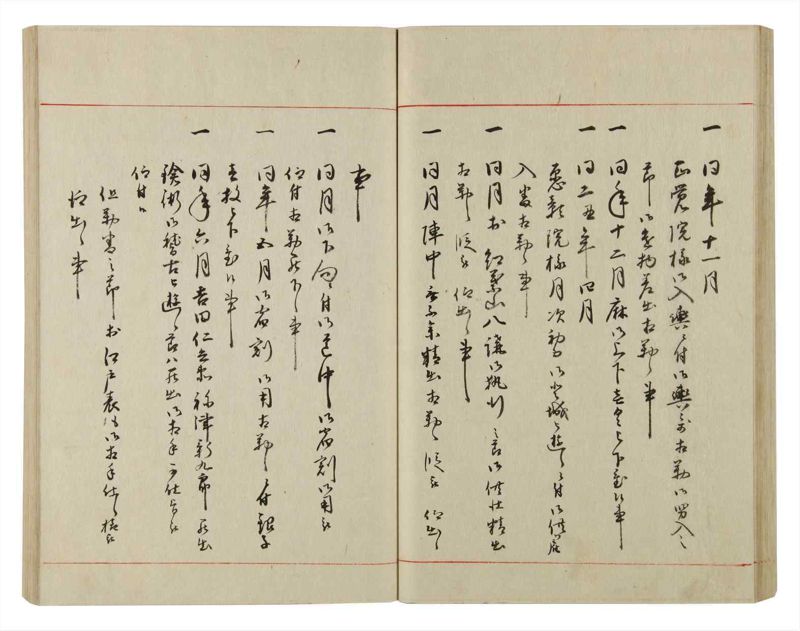 諸士系譜　巻之79　を之部13 - ページ 54