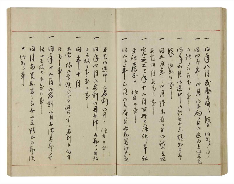 諸士系譜　巻之79　を之部13 - ページ 55