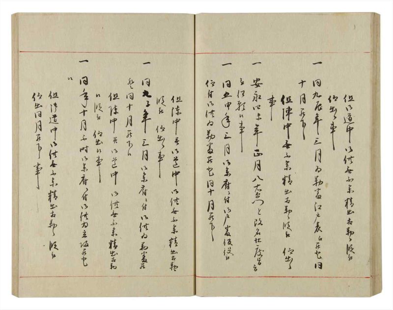 諸士系譜　巻之79　を之部13 - ページ 59