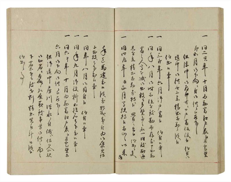 諸士系譜　巻之79　を之部13 - ページ 60