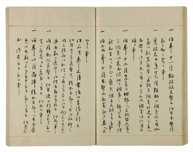 諸士系譜　巻之79　を之部13 - ページ 61