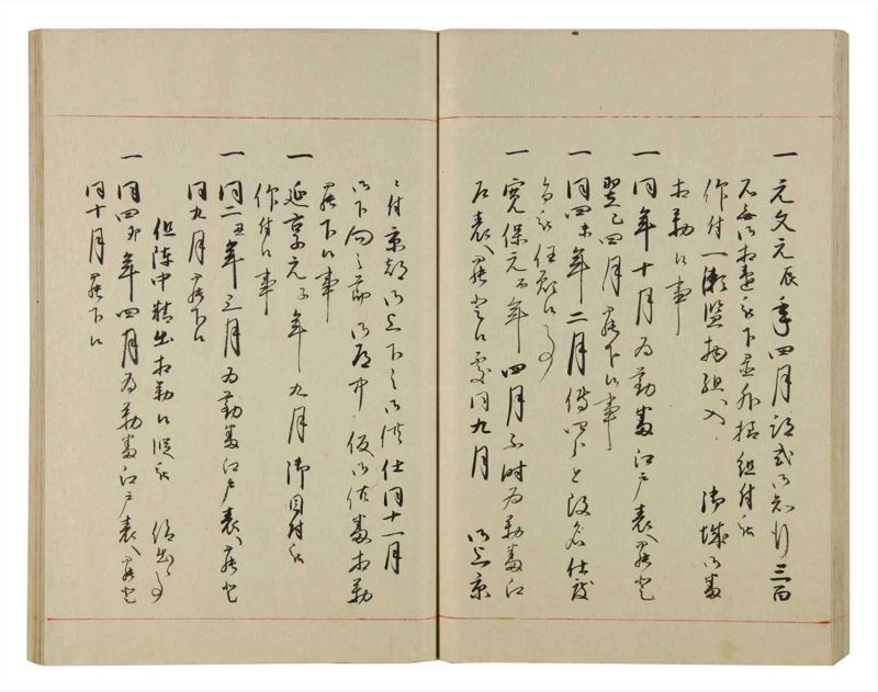 諸士系譜　巻之79　を之部13 - ページ 77