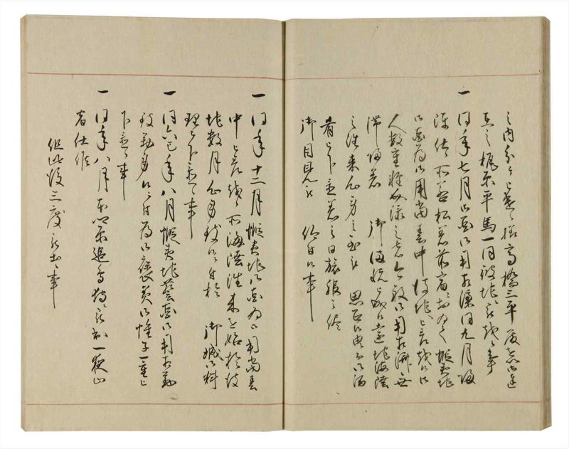 諸士系譜　巻之80　を之部14 - ページ 27