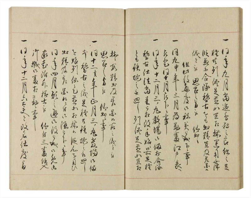 諸士系譜　巻之80　を之部14 - ページ 28
