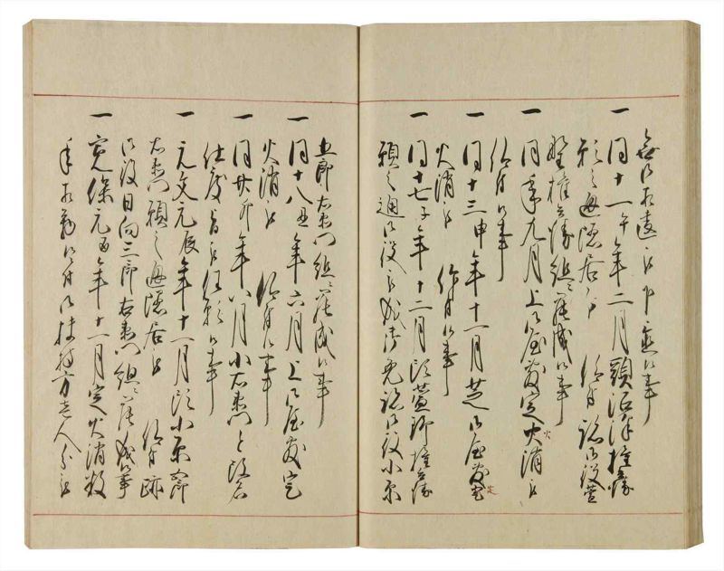 諸士系譜　巻之80　を之部14 - ページ 39