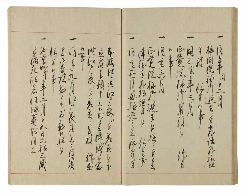 諸士系譜　巻之80　を之部14 - ページ 41