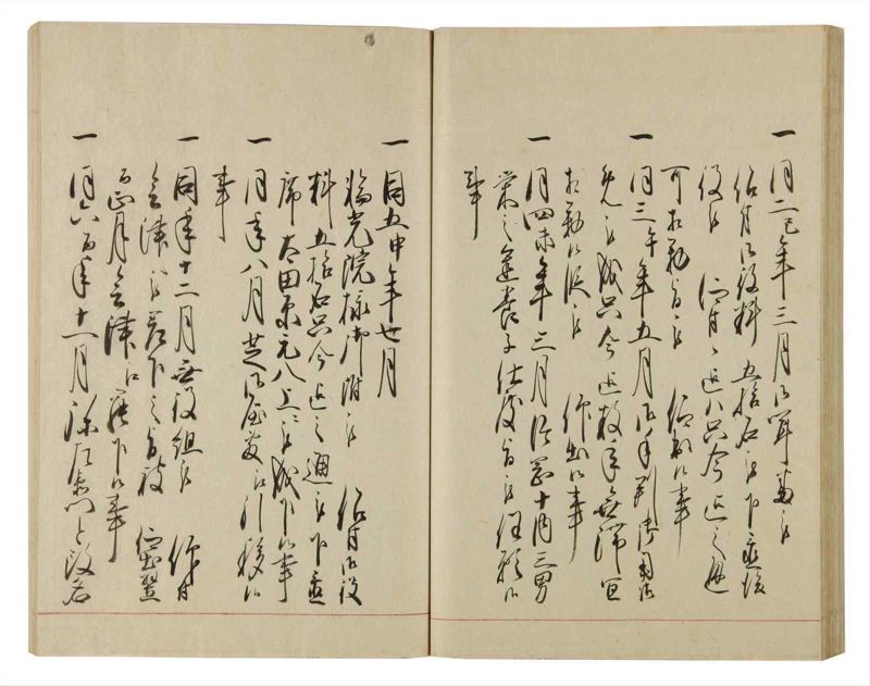 諸士系譜　巻之80　を之部14 - ページ 46