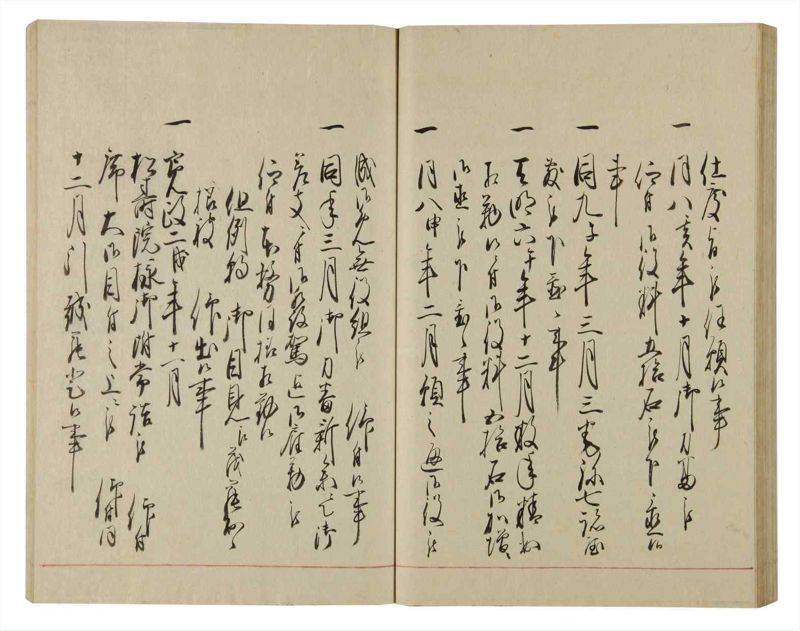 諸士系譜　巻之80　を之部14 - ページ 47