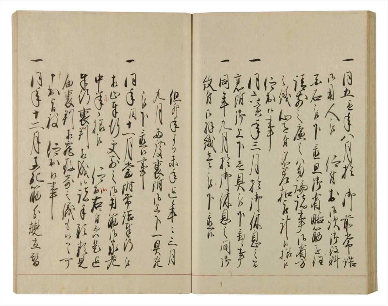 諸士系譜　巻之80　を之部14 - ページ 48