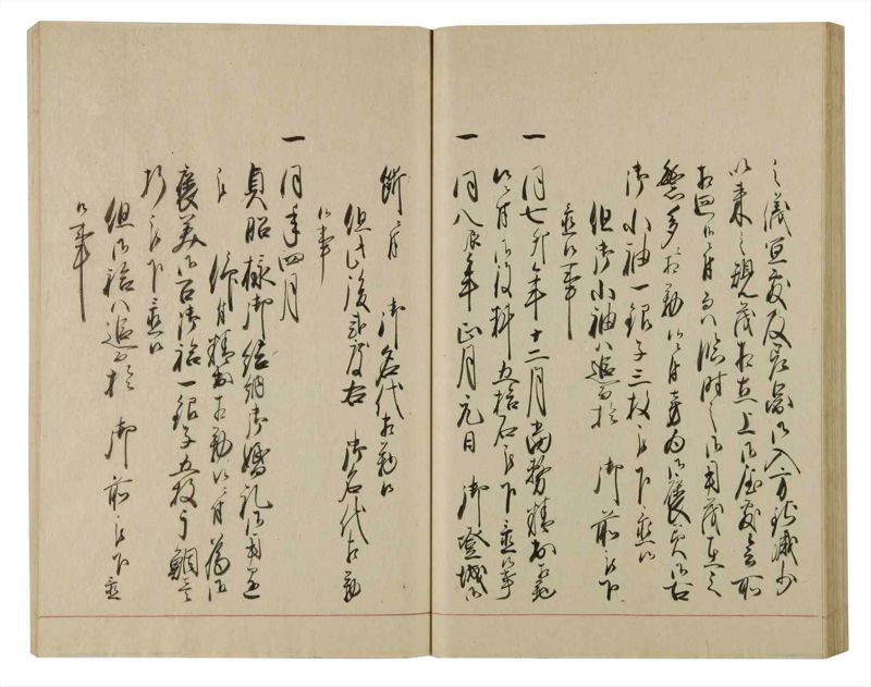 諸士系譜　巻之80　を之部14 - ページ 49