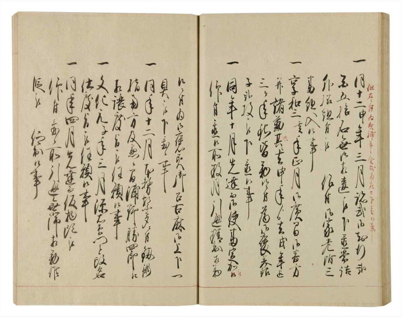 諸士系譜　巻之80　を之部14 - ページ 51