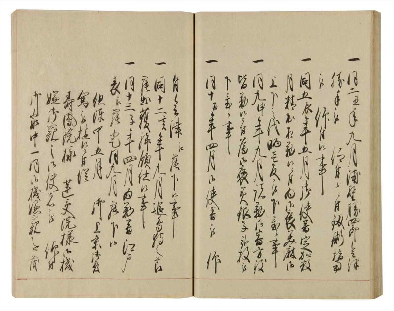 諸士系譜　巻之80　を之部14 - ページ 52