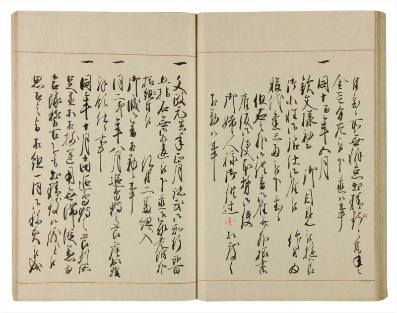 諸士系譜　巻之80　を之部14 - ページ 55