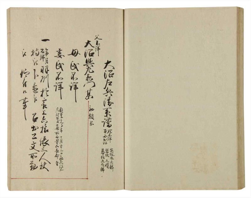 諸士系譜　巻之80　を之部14 - ページ 58
