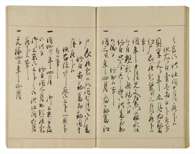 諸士系譜　巻之80　を之部14 - ページ 65