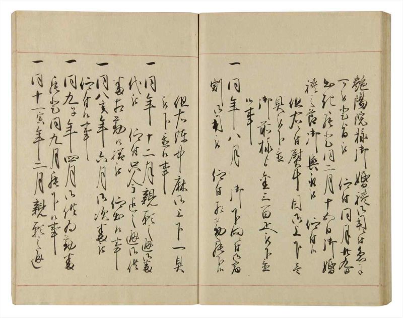 諸士系譜　巻之80　を之部14 - ページ 66