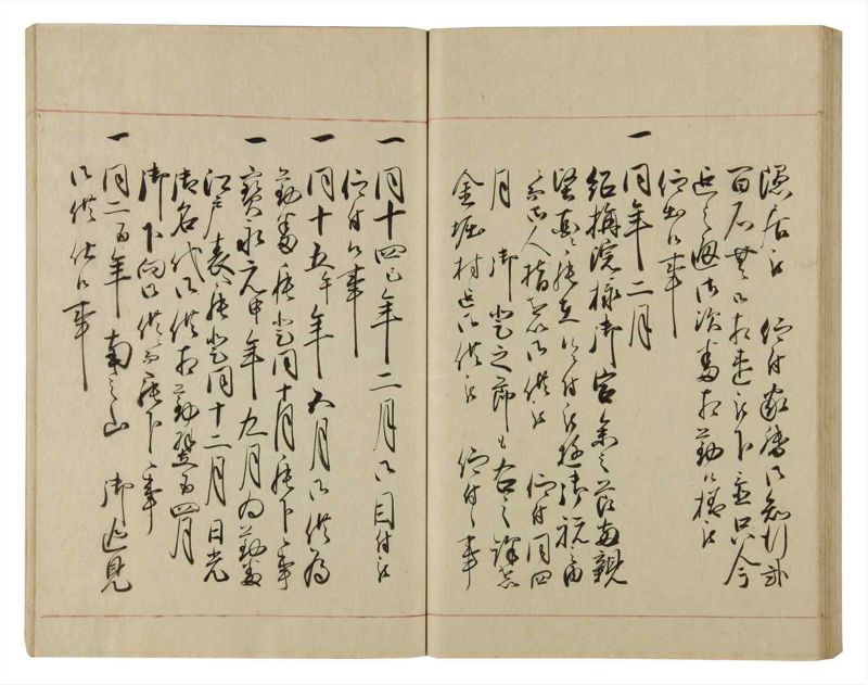 諸士系譜　巻之80　を之部14 - ページ 67