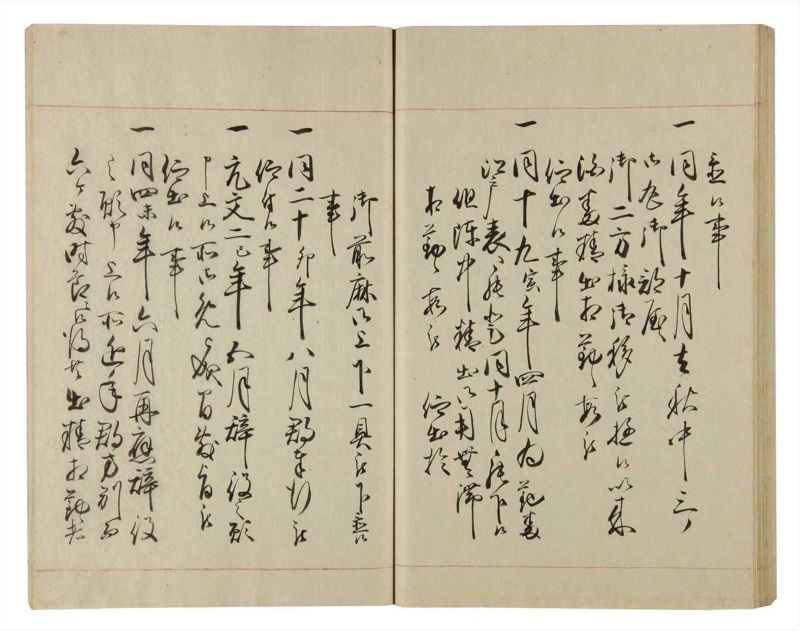 諸士系譜　巻之80　を之部14 - ページ 72